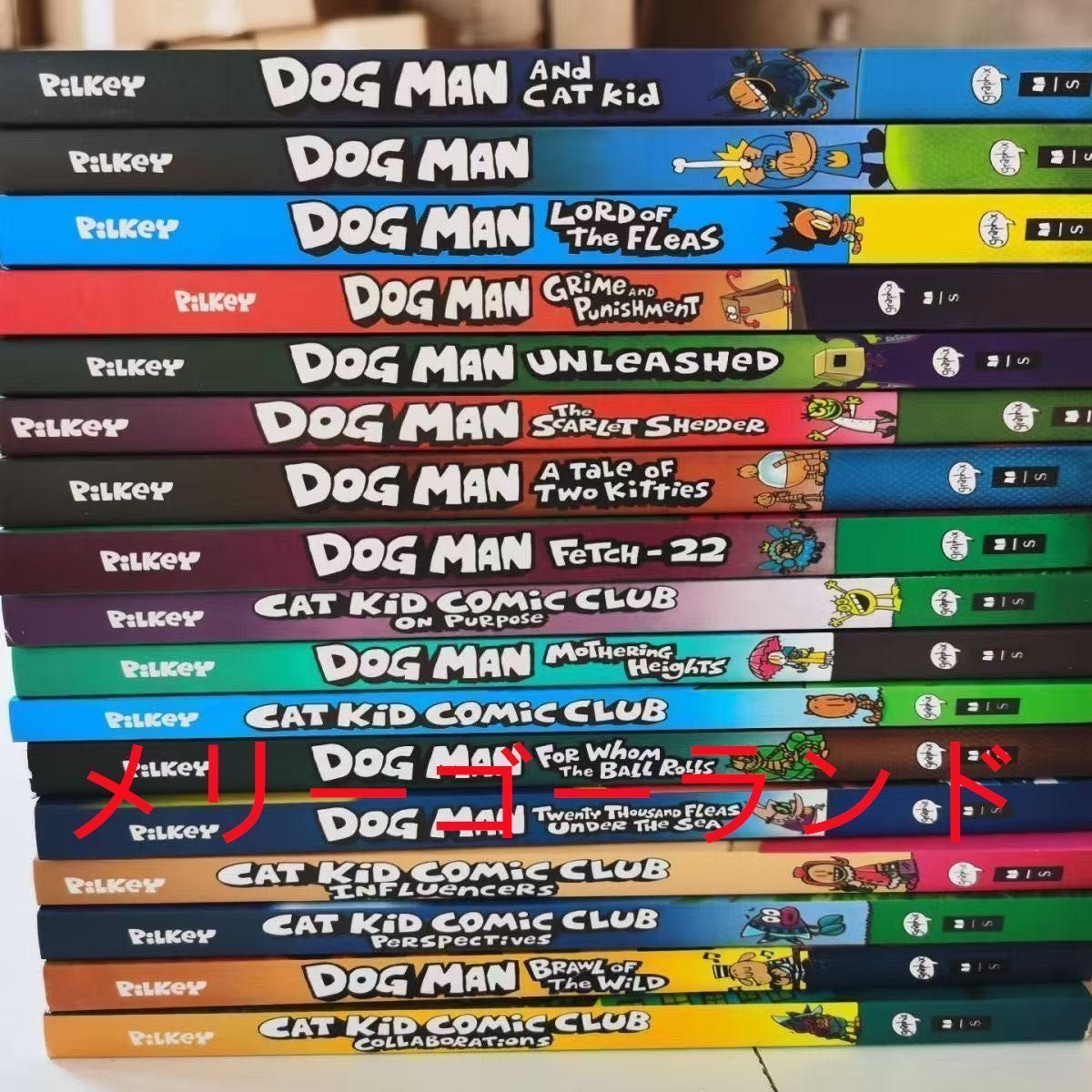 Dog Man Dav Pilkey 17冊 洋書 子供英語絵本 子ども sh61 【公式通販】