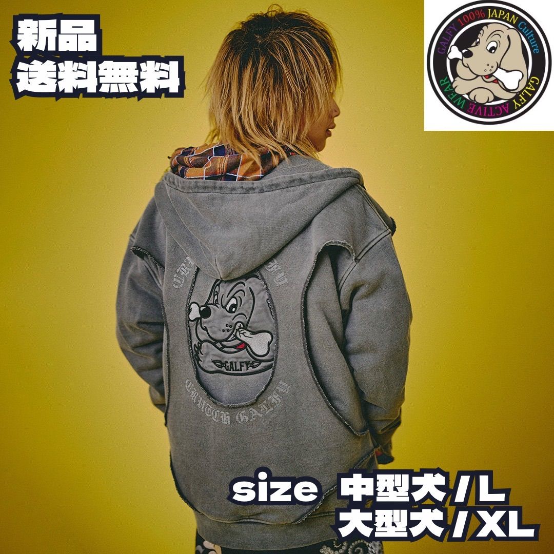 新作//【GALFY/ガルフィー：穴の向こうにわんちゃん パーカー】ZIP