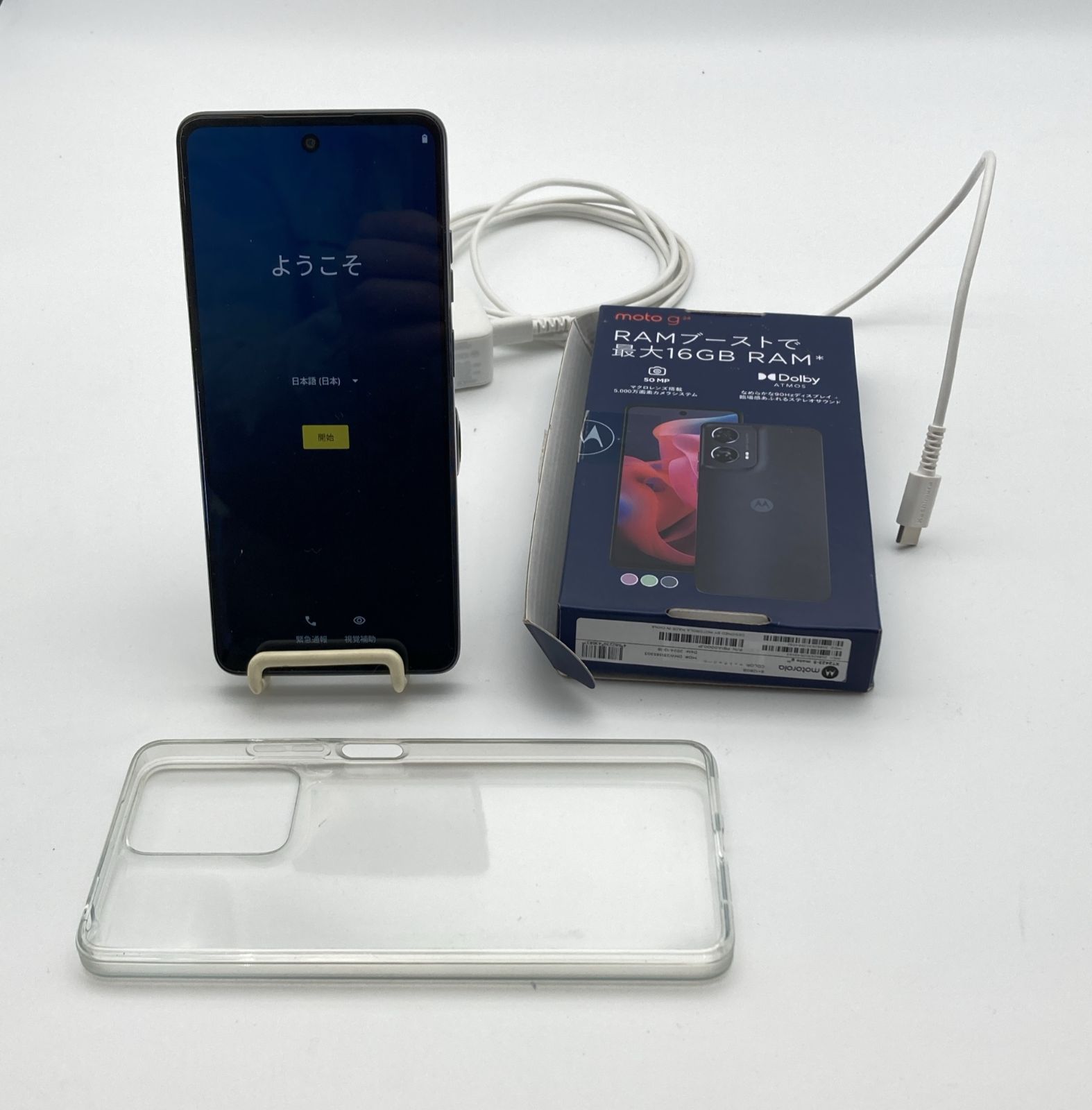 モトローラ moto g24 スマートフォン デュアルSIM マットチャコール