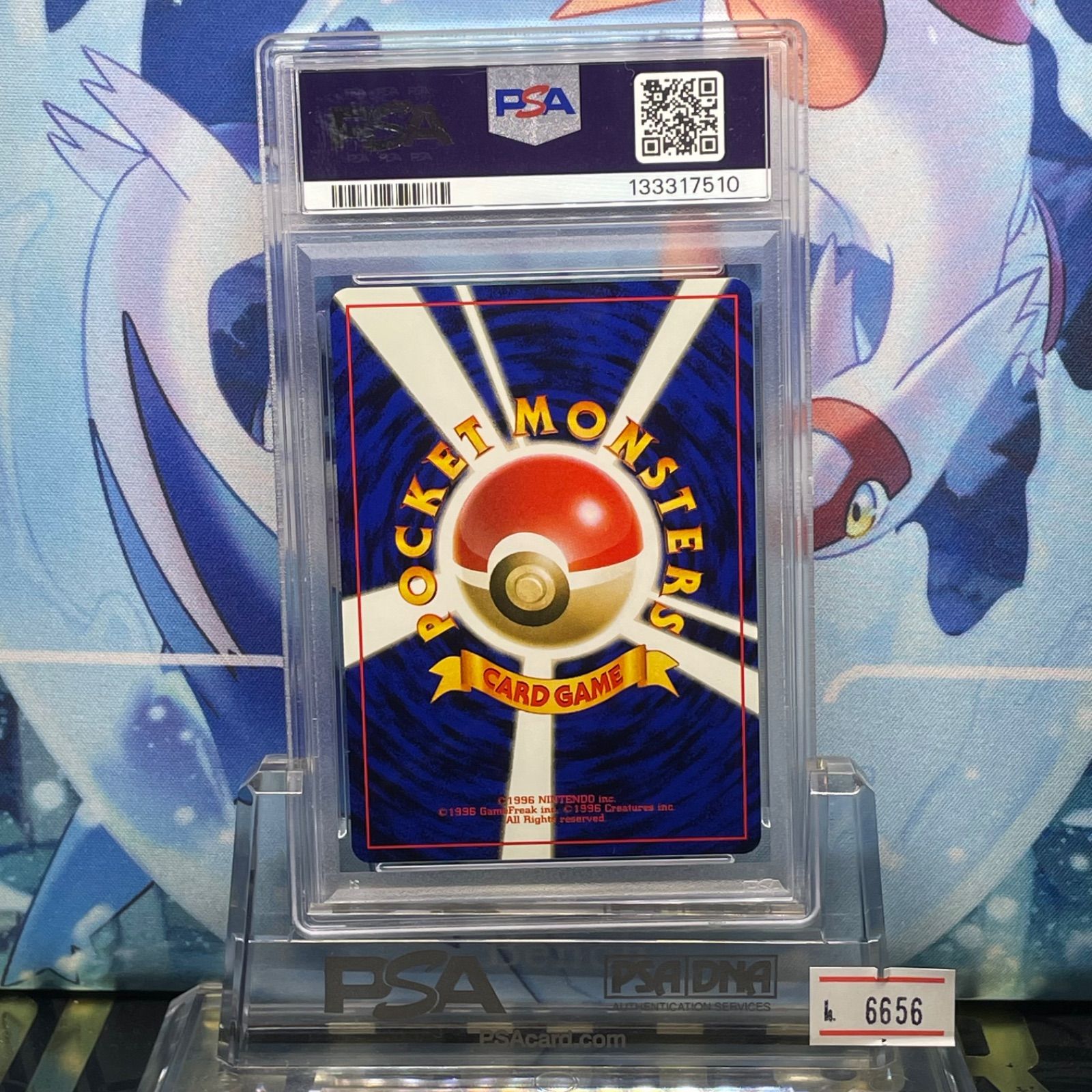 PSA10 わるいサンダース U 旧裏 PMCG LV.23 ロケット団 135 1997