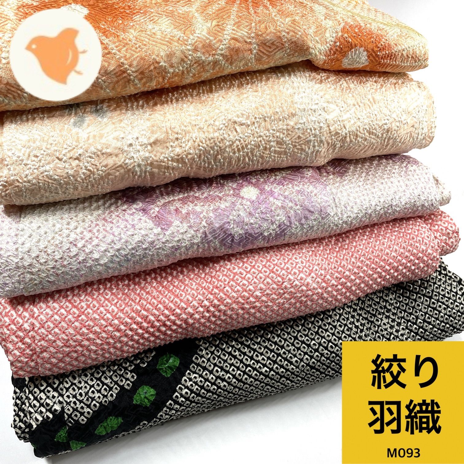 絞り羽織 5枚 正絹 羽織まとめ売り 同梱購入歓迎 リメイク用 着付け