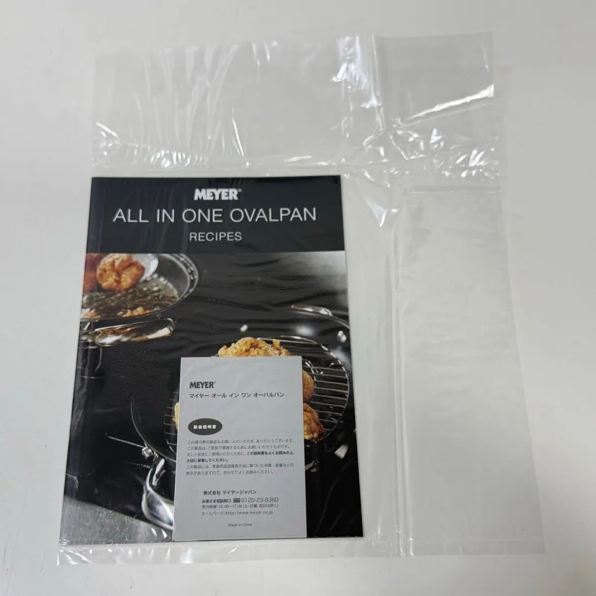 MEYER マイヤー ALL IN ONE OVALPAN オールインワン オーバルパン SCA