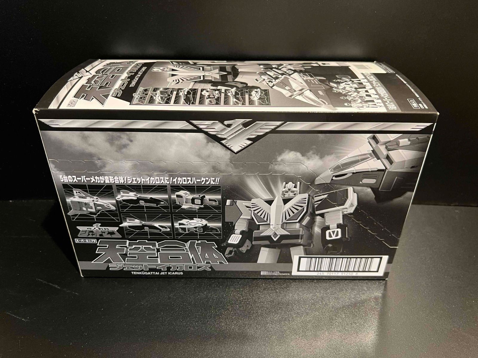 スーパーミニプラ 天空合体 ジェットイカロス 『鳥人戦隊ジェットマン