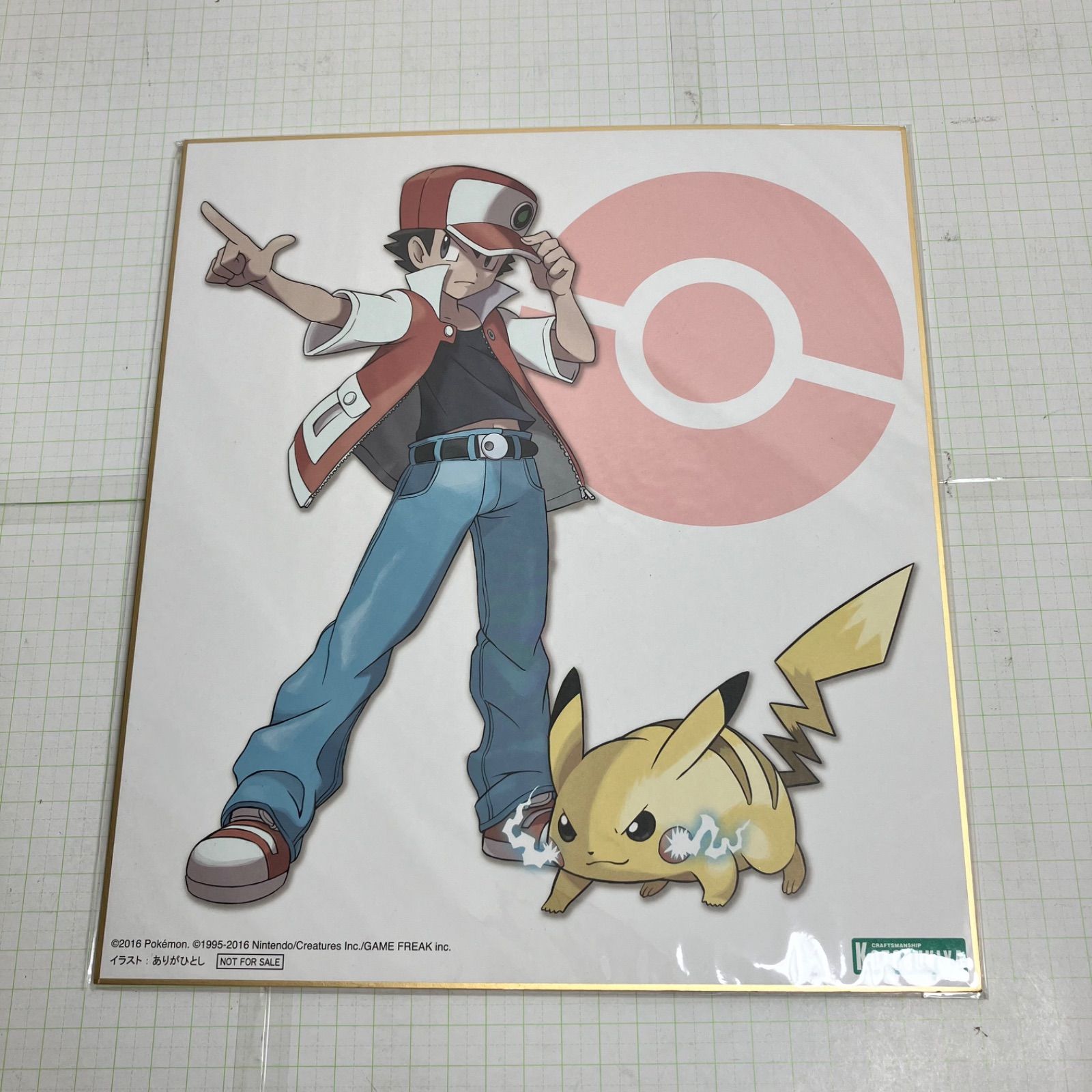 瀬戸店】未開封 ARTFX J レッド with 節約 ピカチュウ 特典 ありが