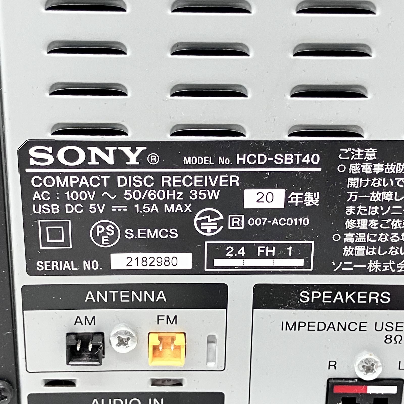 SONY CMT-SBT40 マルチミニコンポ オーディオシステム CDコンポ 2020年