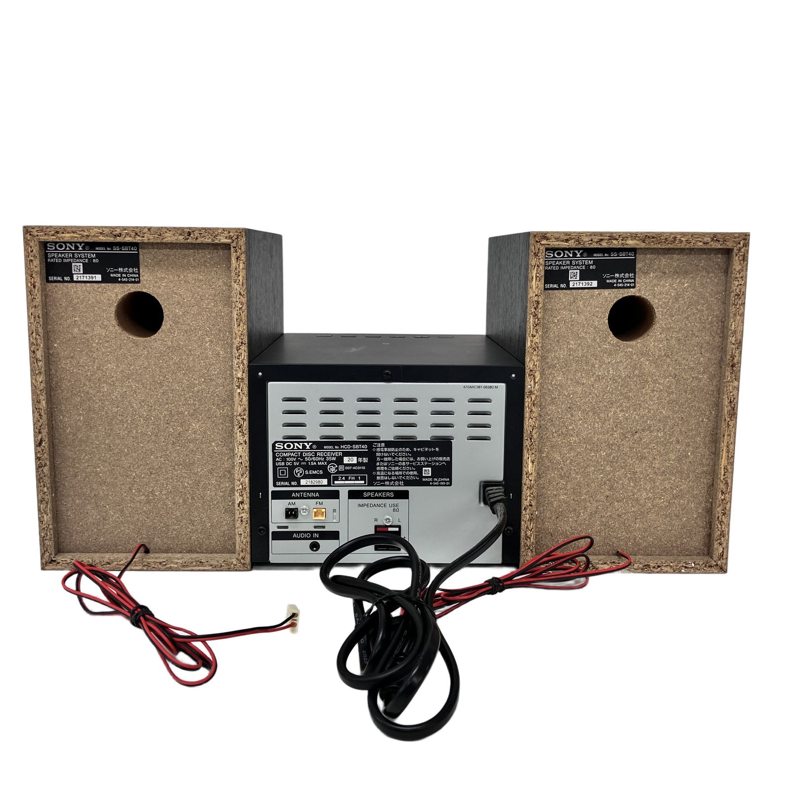 SONY CMT-SBT40 マルチミニコンポ オーディオシステム CDコンポ 2020年
