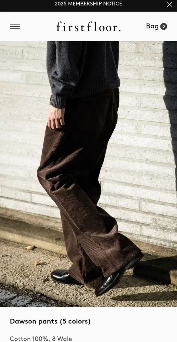 48 ファーストフロア ドソン パンツ ブラウン