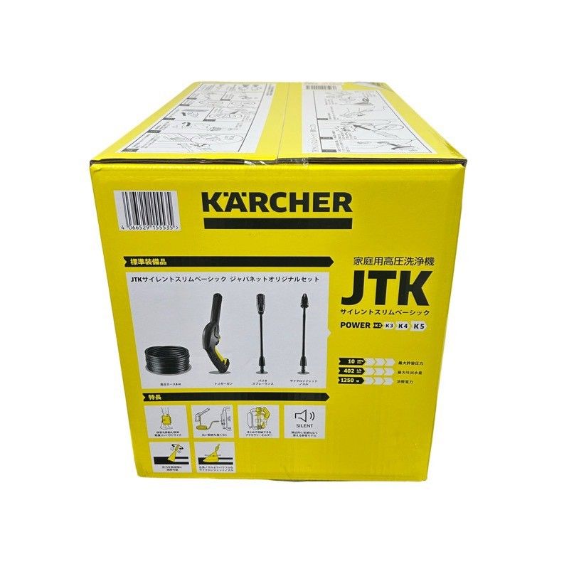 KARCHER ケルヒャー 高圧洗浄機 JTKサイレントスリムベーシック 1.600