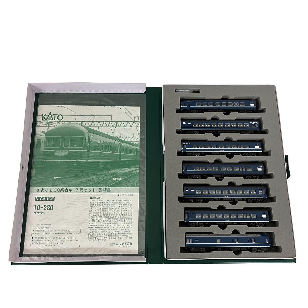 KATO 10-280 20系 さよなら20系客車 7両セット Nゲージ 鉄道模型 中古