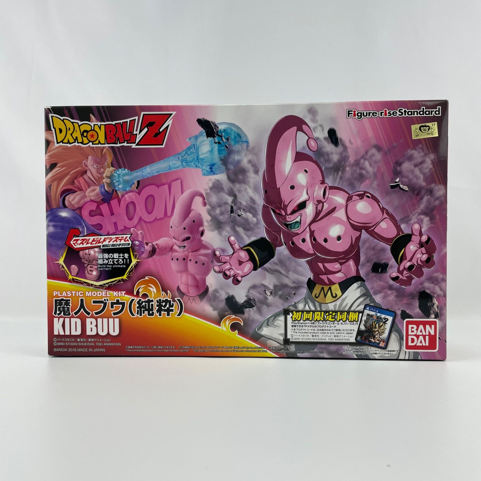 未組立品 フィギュアライズ ドラゴンボール 魔人ブウ 純粋 色分け済みプラモデル