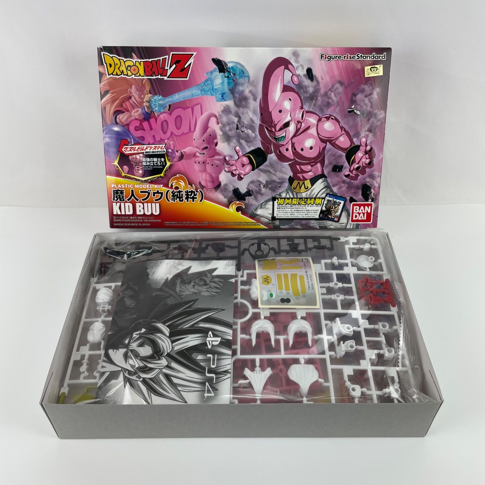 未組立品 フィギュアライズ ドラゴンボール 魔人ブウ 純粋 色分け済みプラモデル