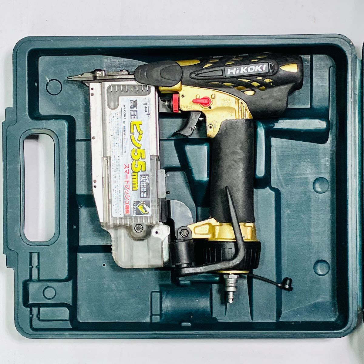 動作良好 HIKOKI 日立 高圧 55 mm ピンネイラ NP HM メインドライバ ケース付き