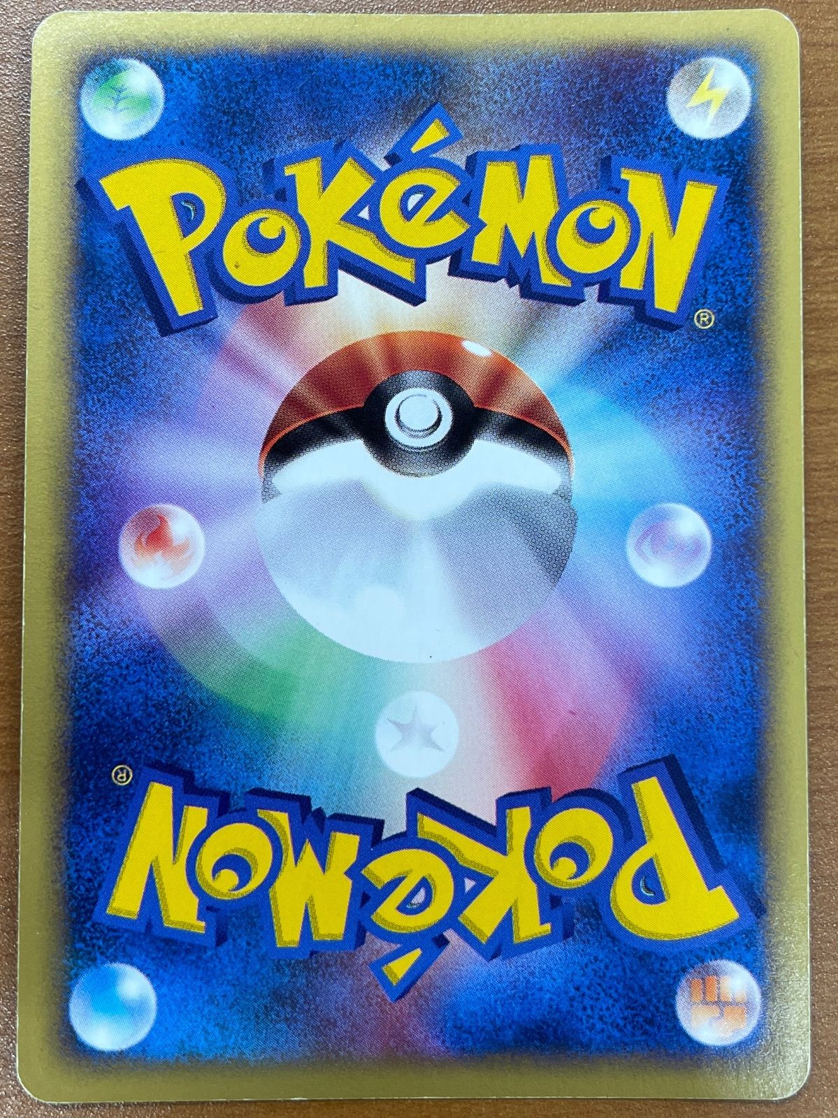 8/31まで値下げ「美品」ハヤトのエアームド★ポケモンカード★VS007/141 8/31まで値下げ「美品」ハヤトのエアームド☆ポケモンカード☆VS007