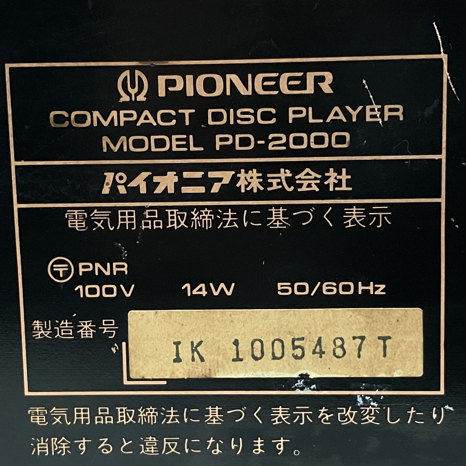 Pioneer