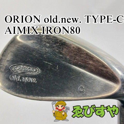 入間 ウェッジ その他 ORION . TYPE-C AIMIX IRON 80 S 50 1063