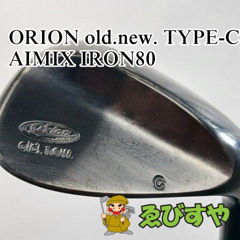 入間 ウェッジ その他 ORION . TYPE-C AIMIX IRON 80 S 53 1064