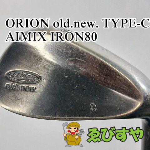 入間 ウェッジ その他 ORION TYPE C AIMIX IRON 80 S 56 1065