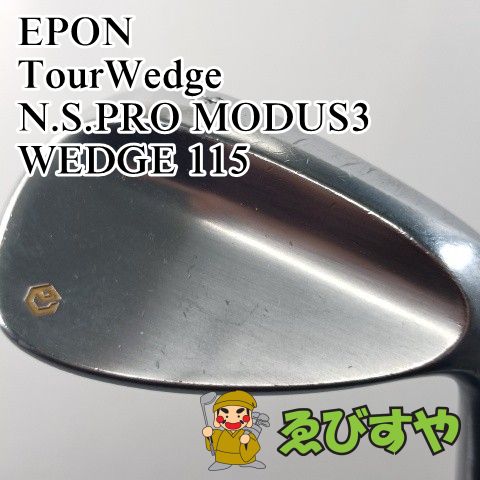 入間 ウェッジ エポン epon TourWedge N.S.PRO MODUS 3 WEDGE 115 56 1079