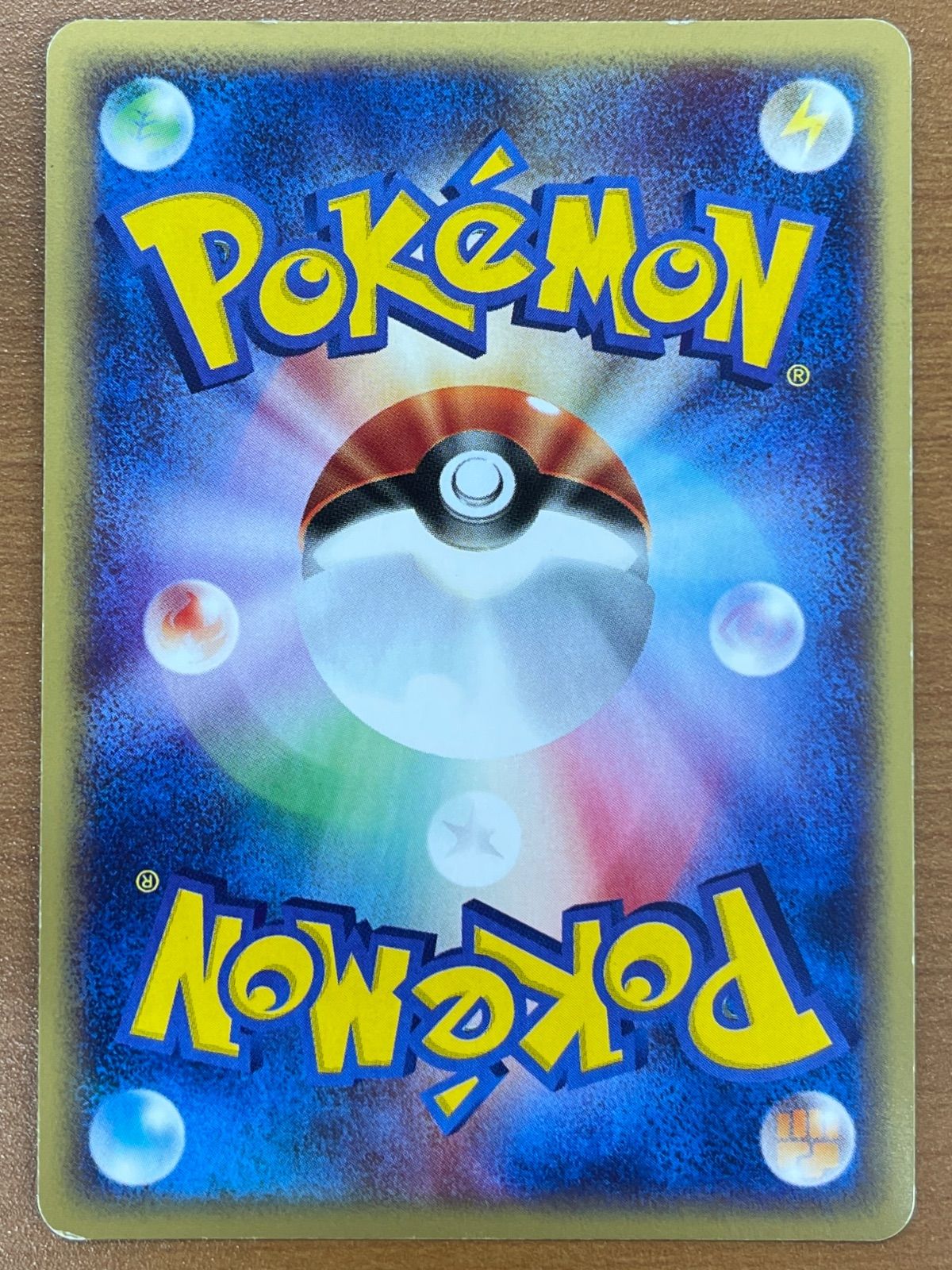 状態B レディアン カードe ホロ 1ED 007/088 ポケモンカードゲーム