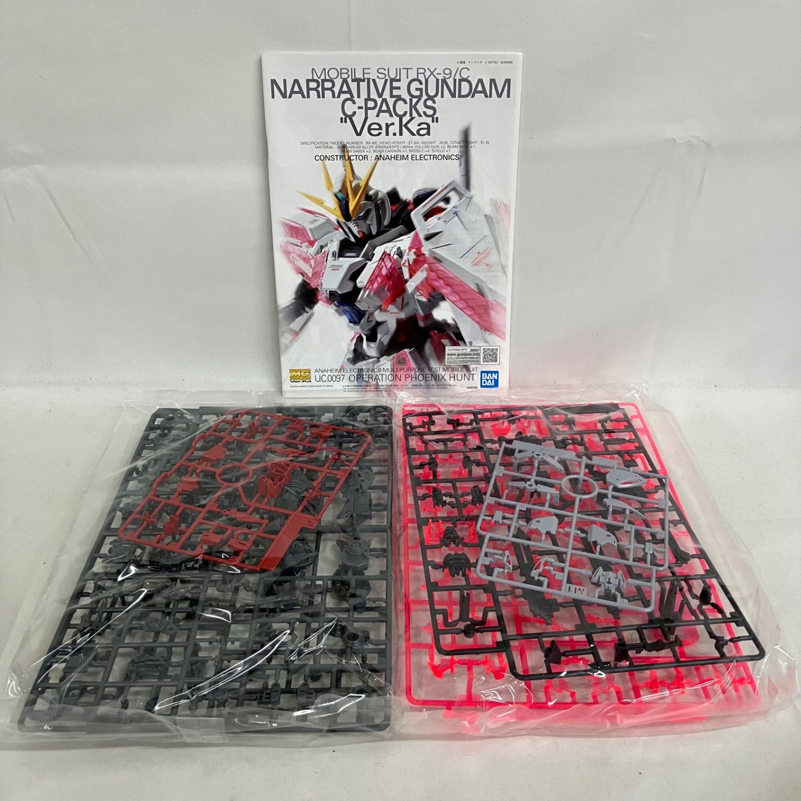 未組立 機動戦士ガンダム MG 1/100 ナラティブガンダム C装備 Ver.Ka