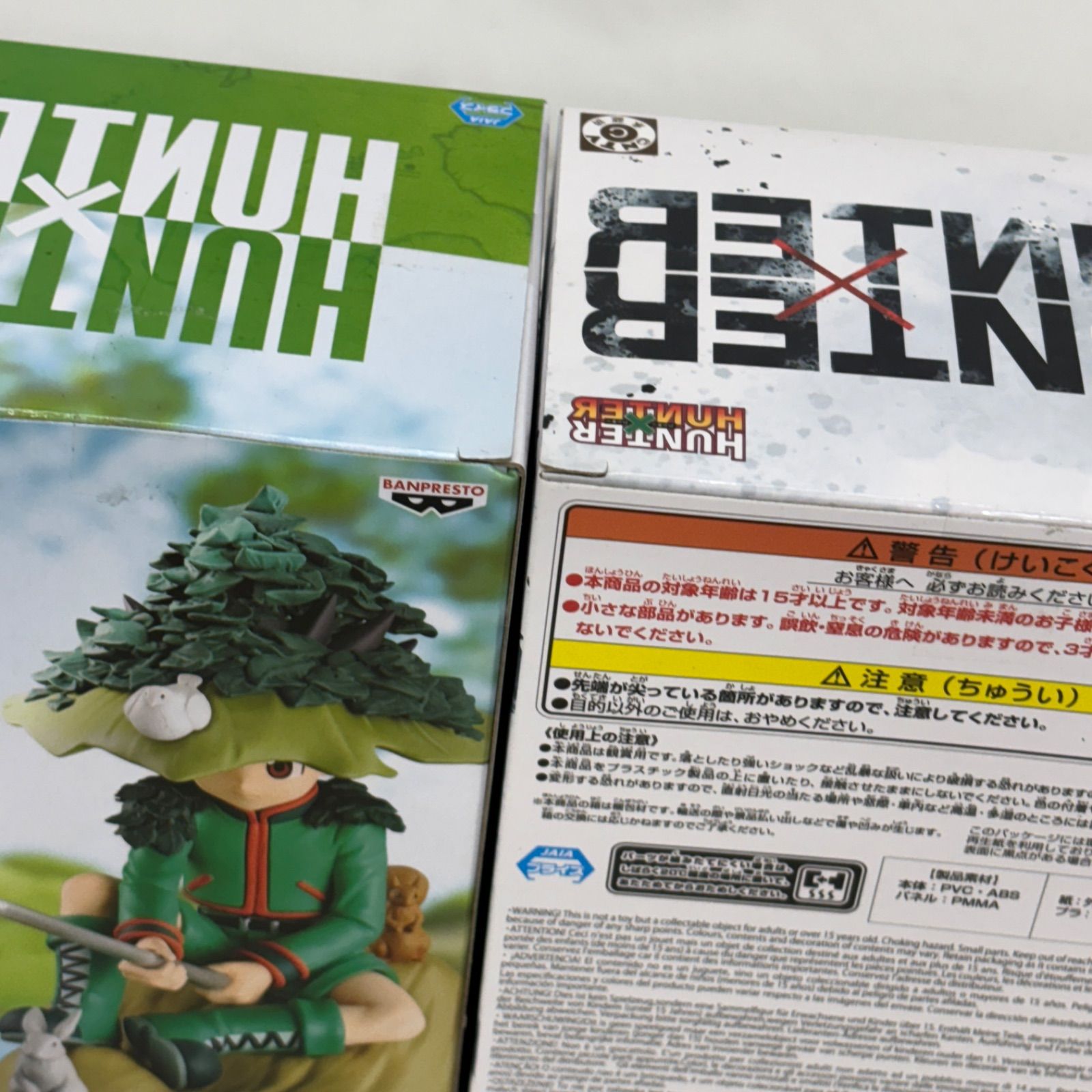 未開封 HUNTER×HUNTER フィギュア 2個セット LFQ163 f101 - メルカリ