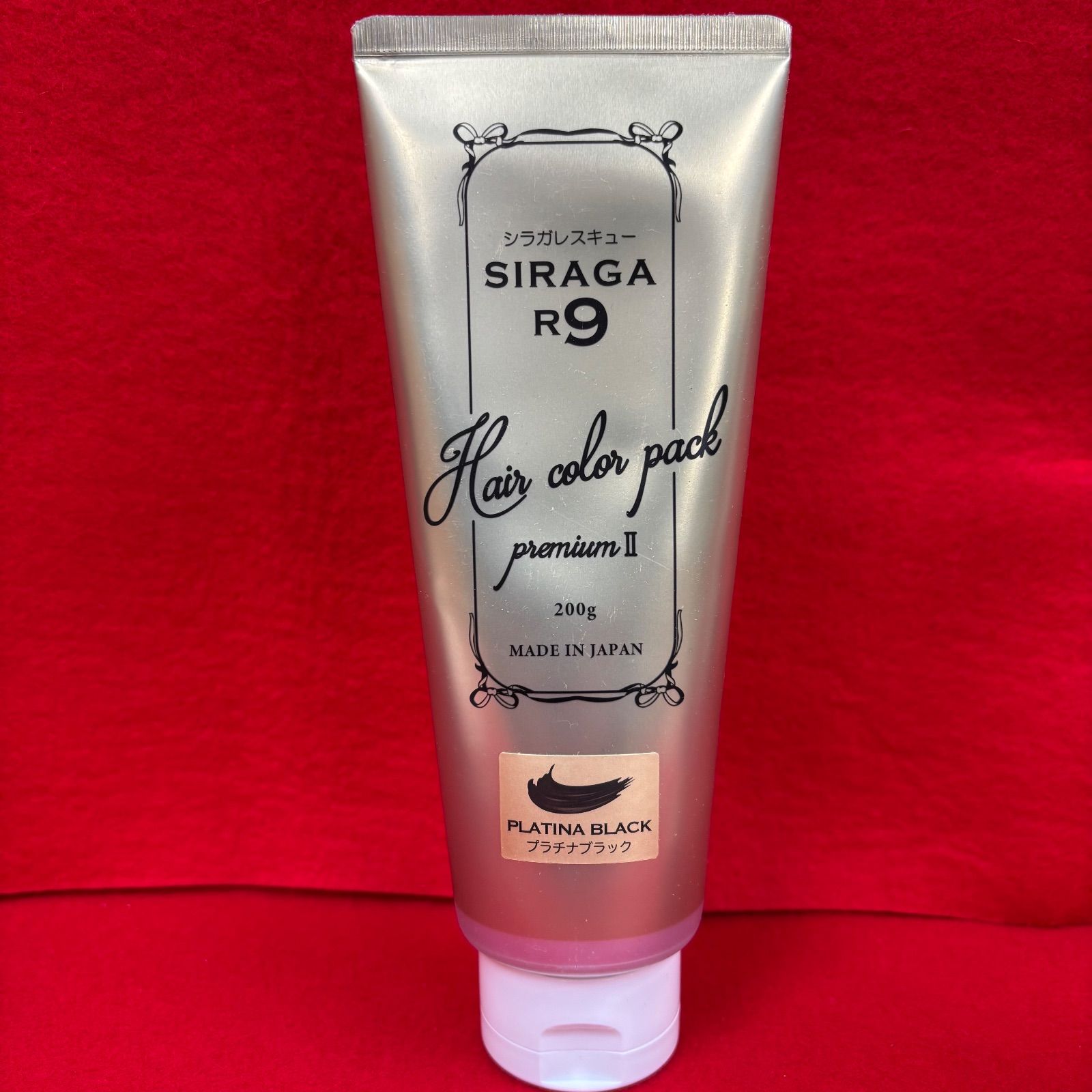 シラガレスキュー ヘアカラーパック プレミアムⅡ トリートメント染