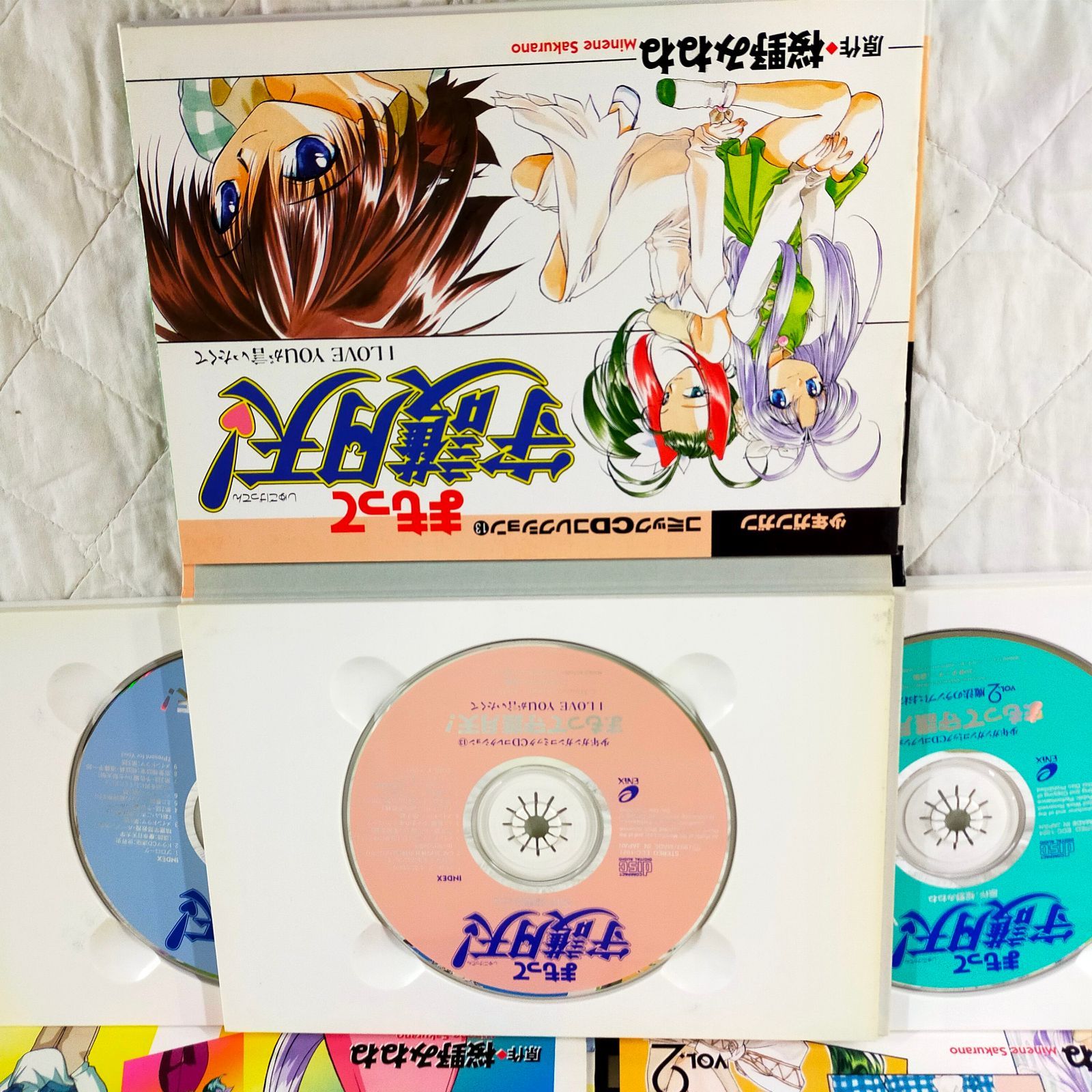 E10-20251205-02 【3冊セット】まもって守護月天！／桜野みねね