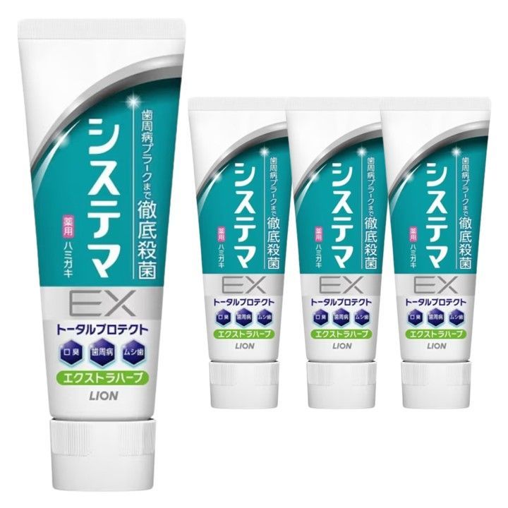 ハミガキ粉 4本セット