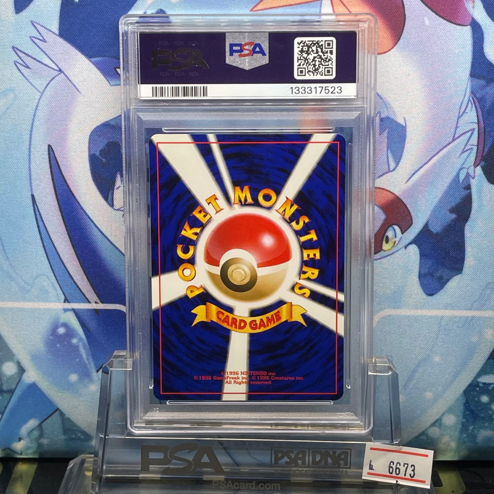 PSA10 やさしいブースター U 旧裏 NEO LV.37 闇、そして光へ… 136 2001