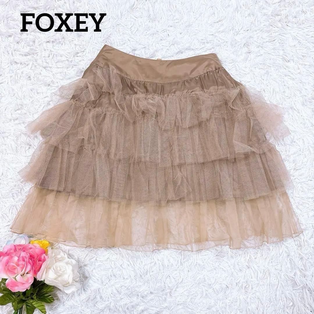 FOXEY チュチュプリマティアードスカート 38 絹 ピンクベージュ
