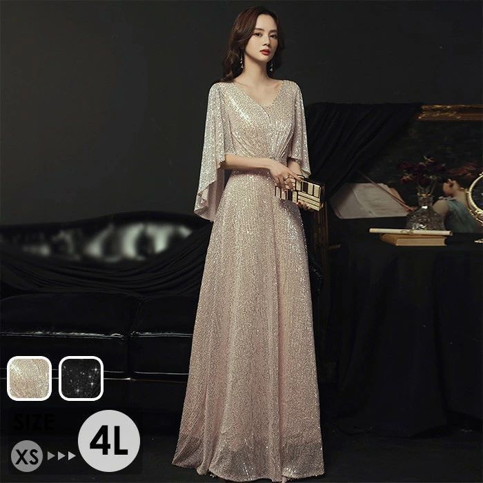 ドレス フリル Vネック 大人 ピアノ 発表会 ロングドレス 演奏会 演奏