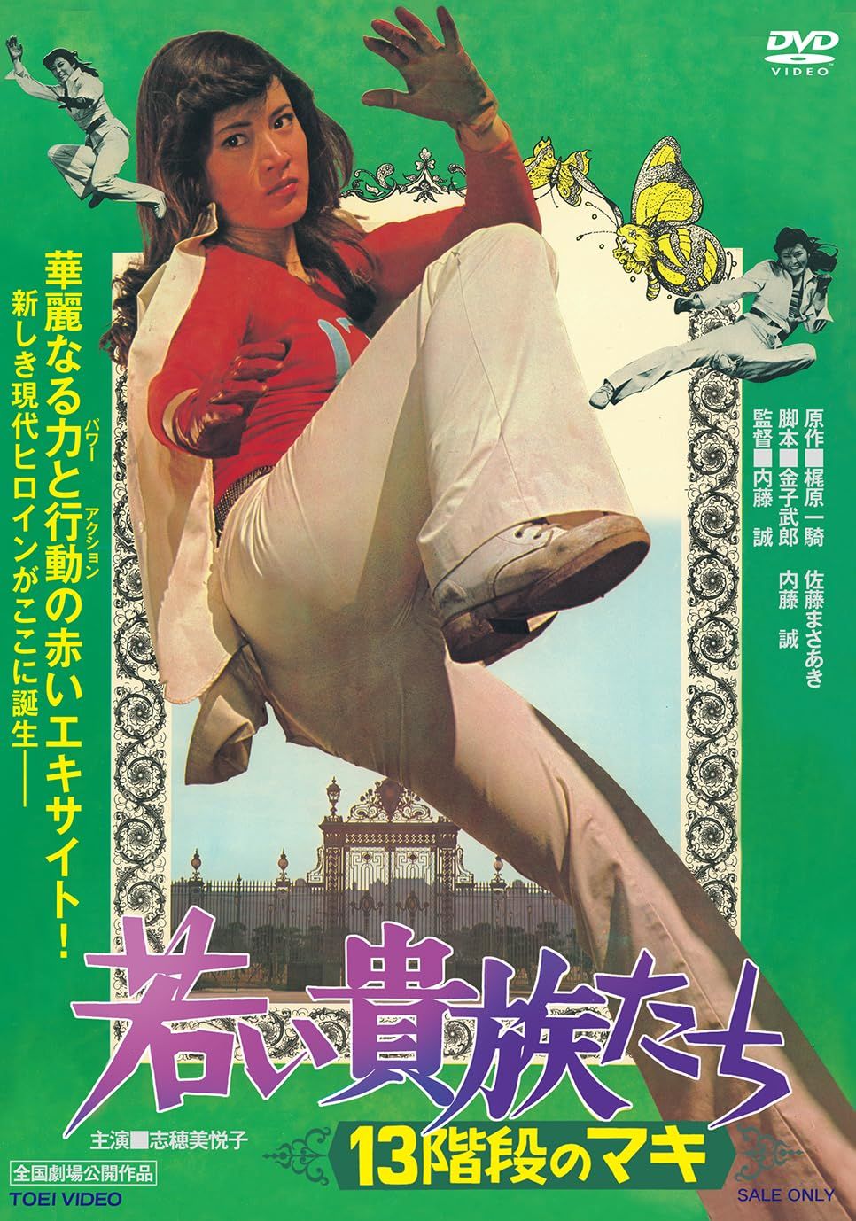 中島颯太 トラキン入賞アクリルスタンド 寝巻き トップ