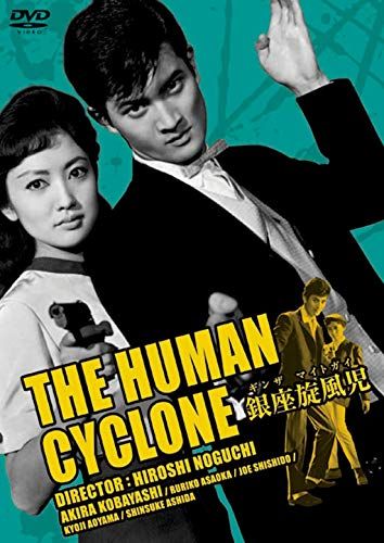 小林旭　②　 極道　映画　シネマ　ポスター　日活　 昭和　レトロ　アンティーク 小林旭 ② 極道 映画 シネマ ポスター 日活 昭和 レトロ アンティーク