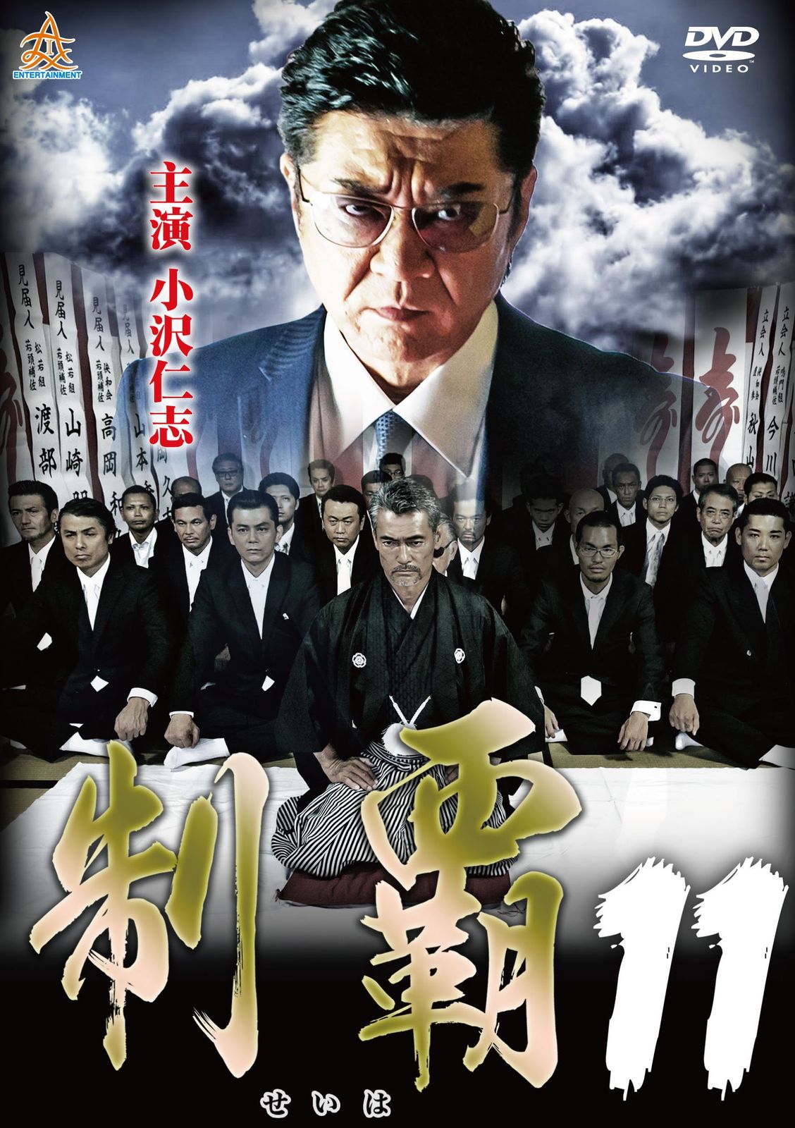 ☆一番くじ☆こびとづかん☆被り無しの32点セットです。