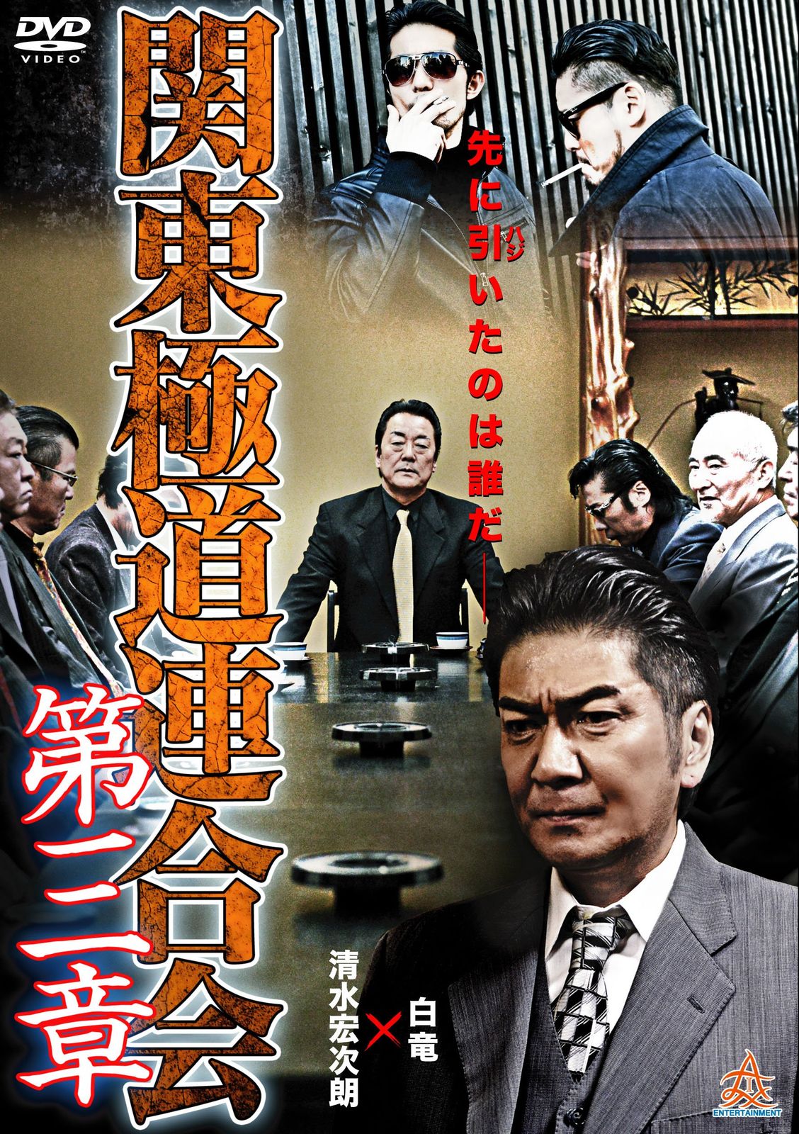 九谷焼 色絵 金襴手 田村敬星 四方香炉 角香炉 共箱 和歌 毛筆細字 2358