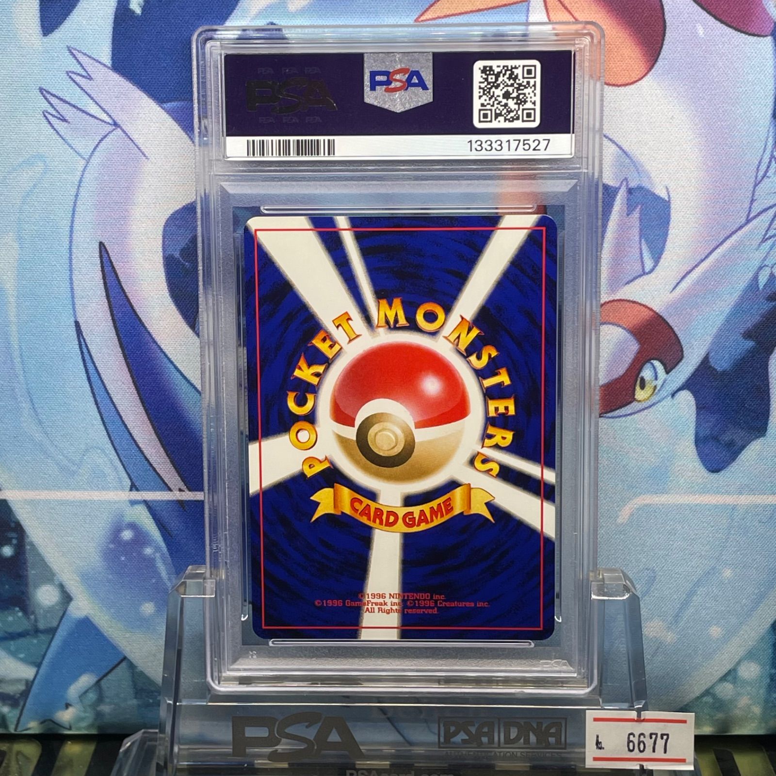 PSA10 やさしいヤドラン U 旧裏 NEO LV.33 闇、そして光へ 080 2001