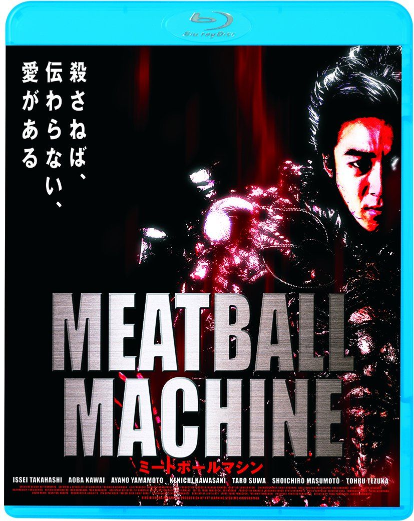 MEATBALL MACHINE ミートボールマシン Blu ray 品
