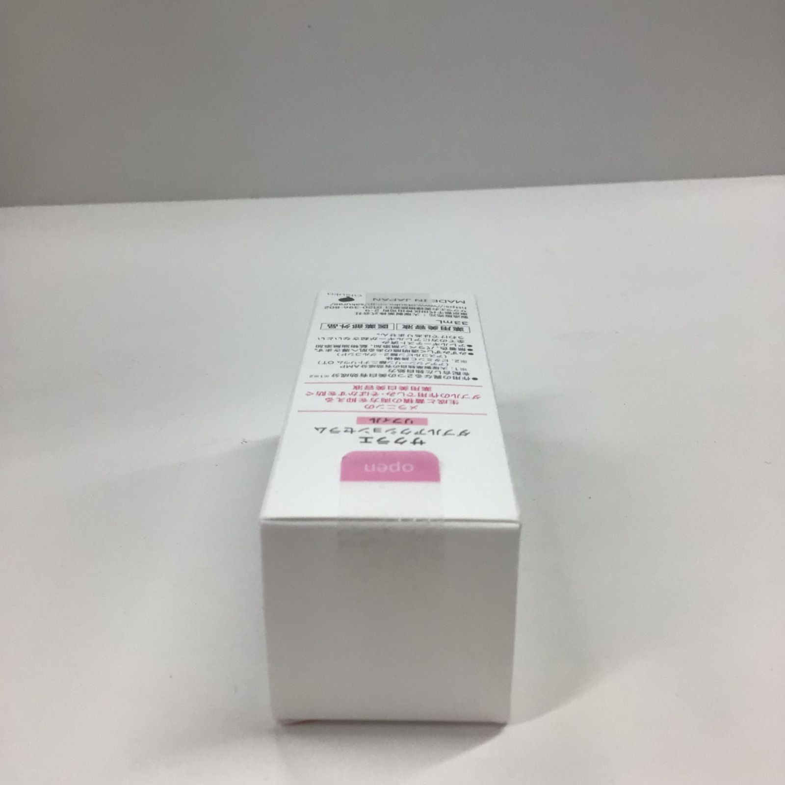 K2063 大塚製薬 サクラエ ダブルアクションセラム リフィル (薬用美白