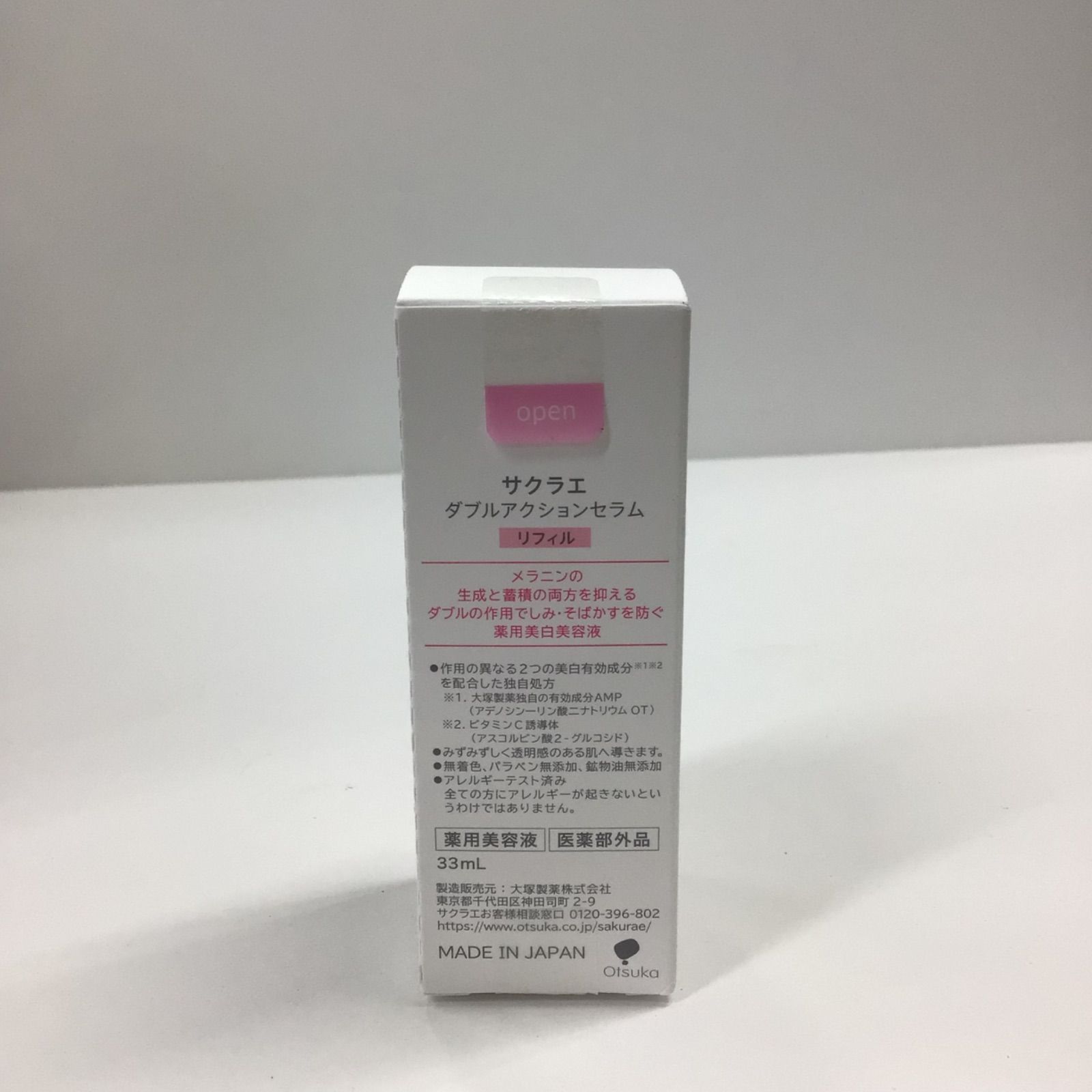 K2063 大塚製薬 サクラエ ダブルアクションセラム リフィル (薬用美白