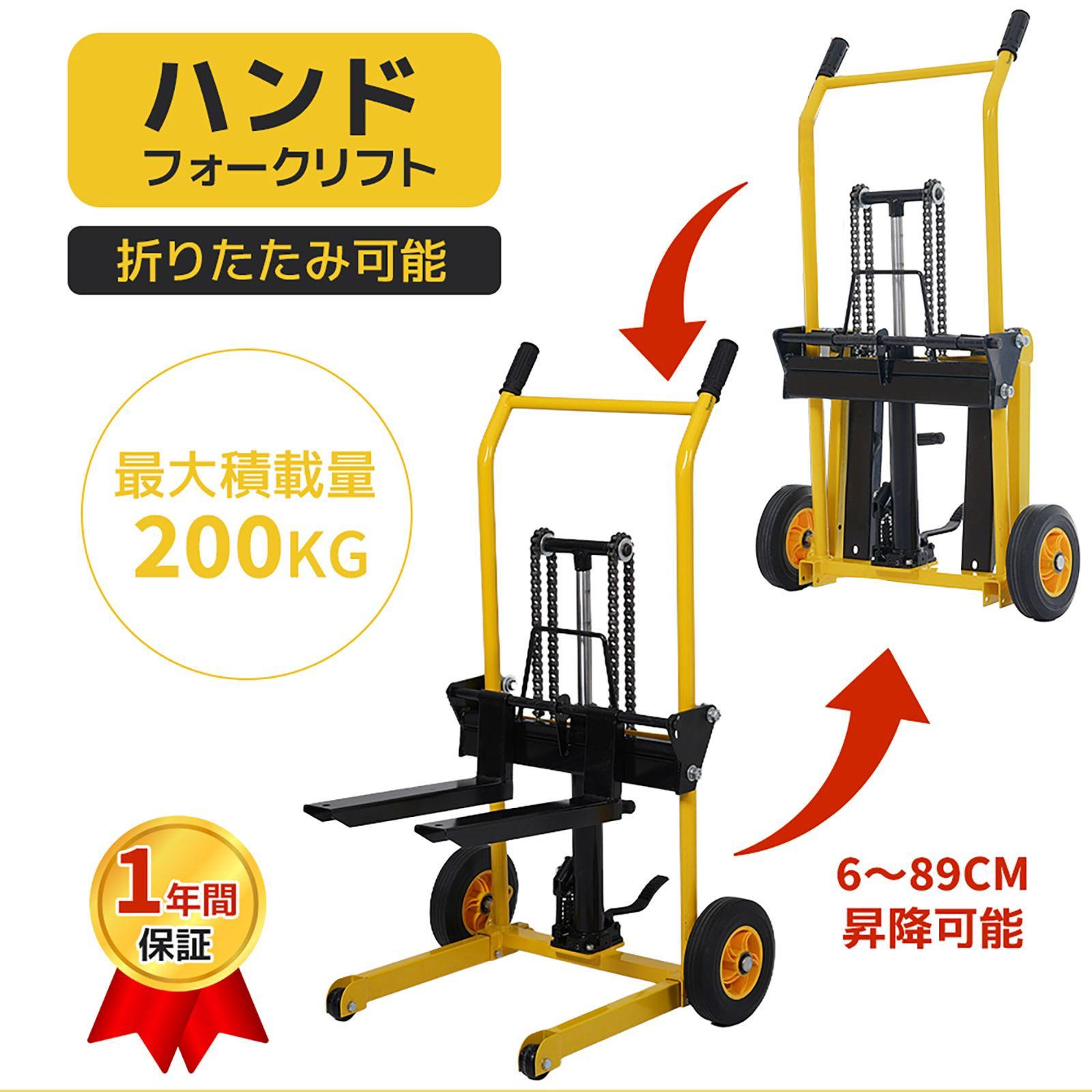 ハンドフォークリフト 200 kg 昇降 フォーク 油圧ポンプ ハイタイプ ハンドパレット スタッカー