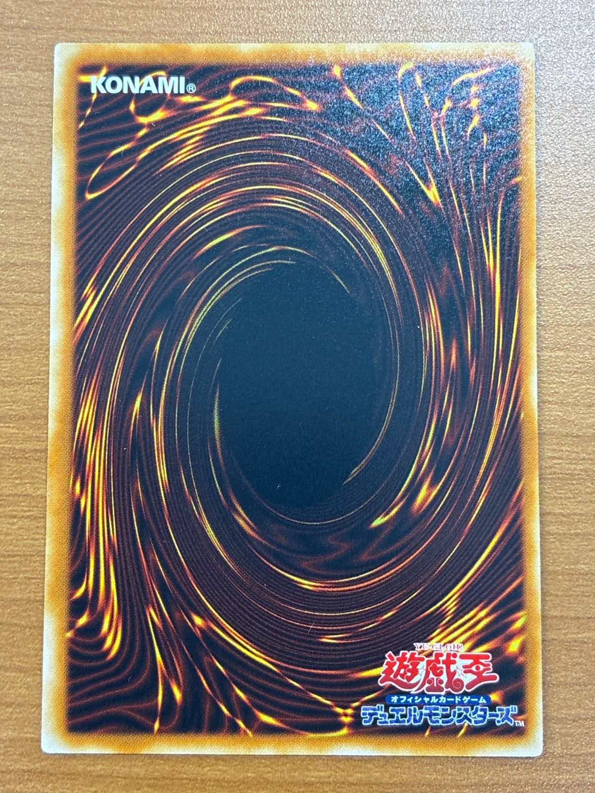 状態A ヴァンパイアジェネシス UL レリーフ W6S-JP002 遊戯王 - メルカリ