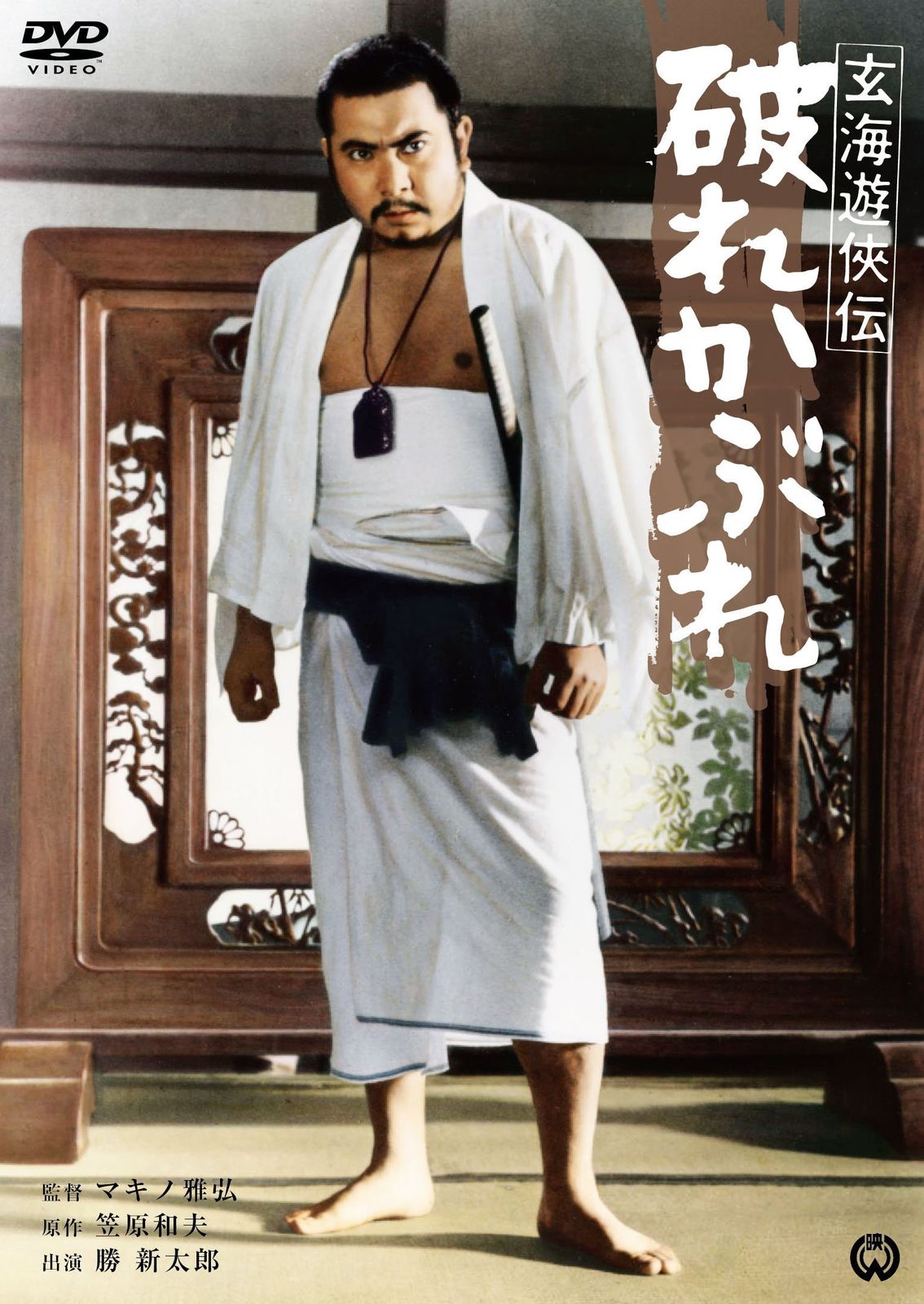 おしゃれだし効果感じる！龍眼白天珠さん！綺麗！