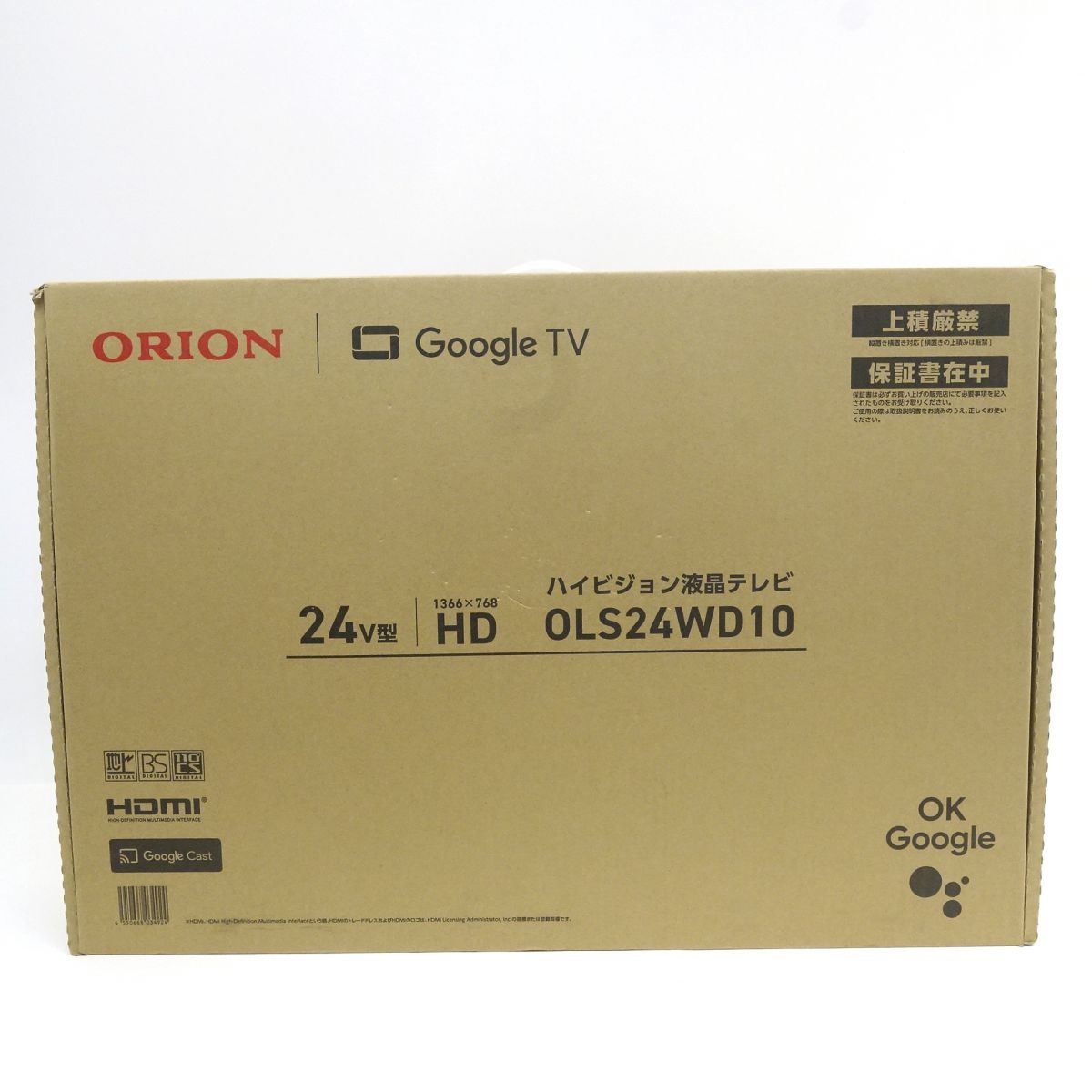 ORION オリオン スマートテレビ ハイビジョン液晶テレビ 24 V型 チューナー内蔵 GoogleTV搭載 製