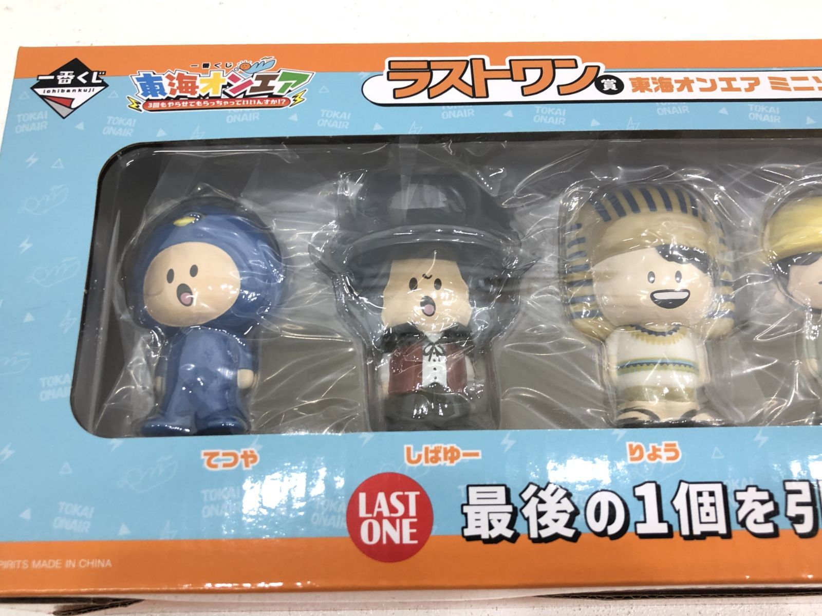 値下げ⭕️東海オンエアラストワン ミニフィギュア 6体セットおまけ付き！ 小牧店】東海オンエア ラストワン ミニソフビセット 【T353-2456