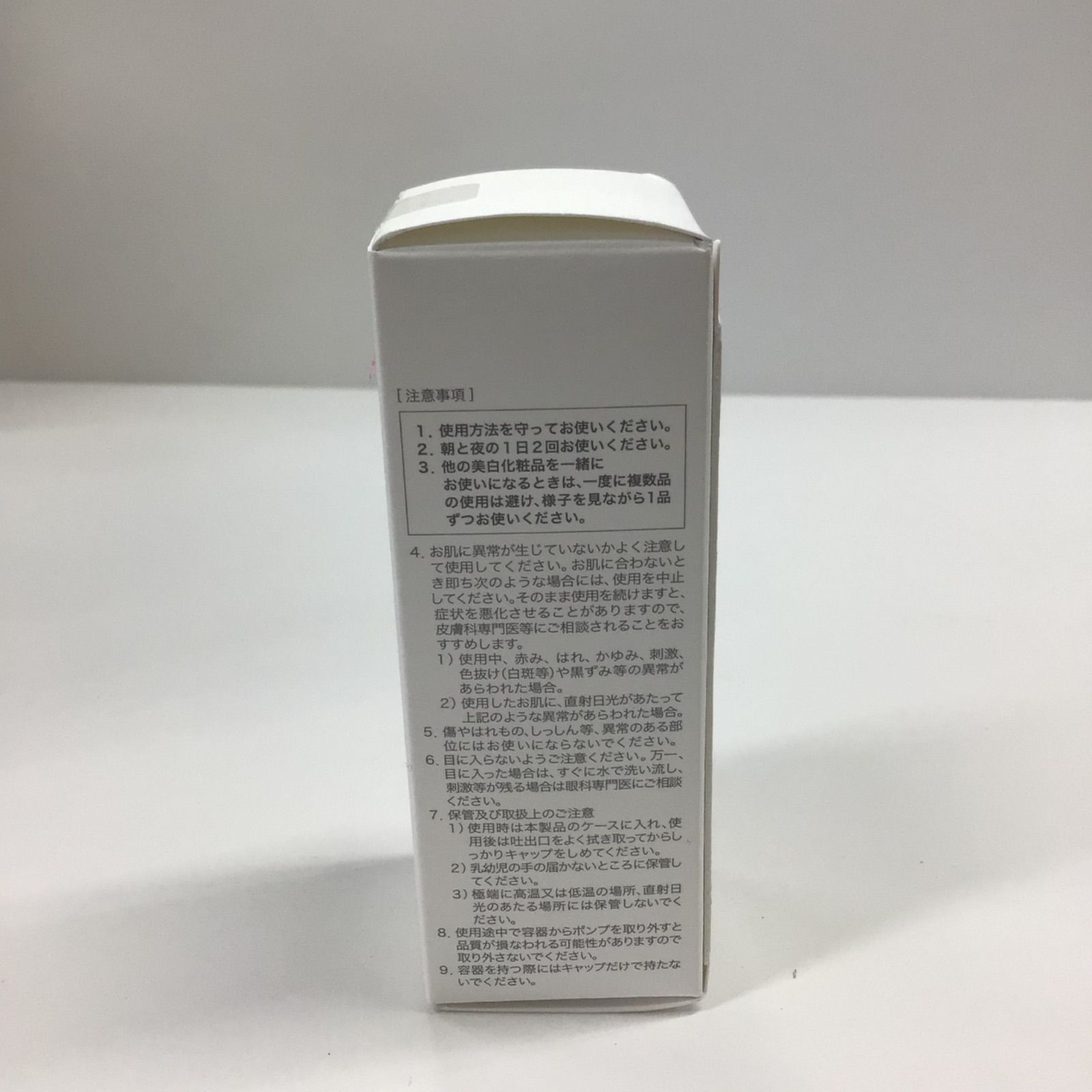 サクラエ ダブルアクションセラム