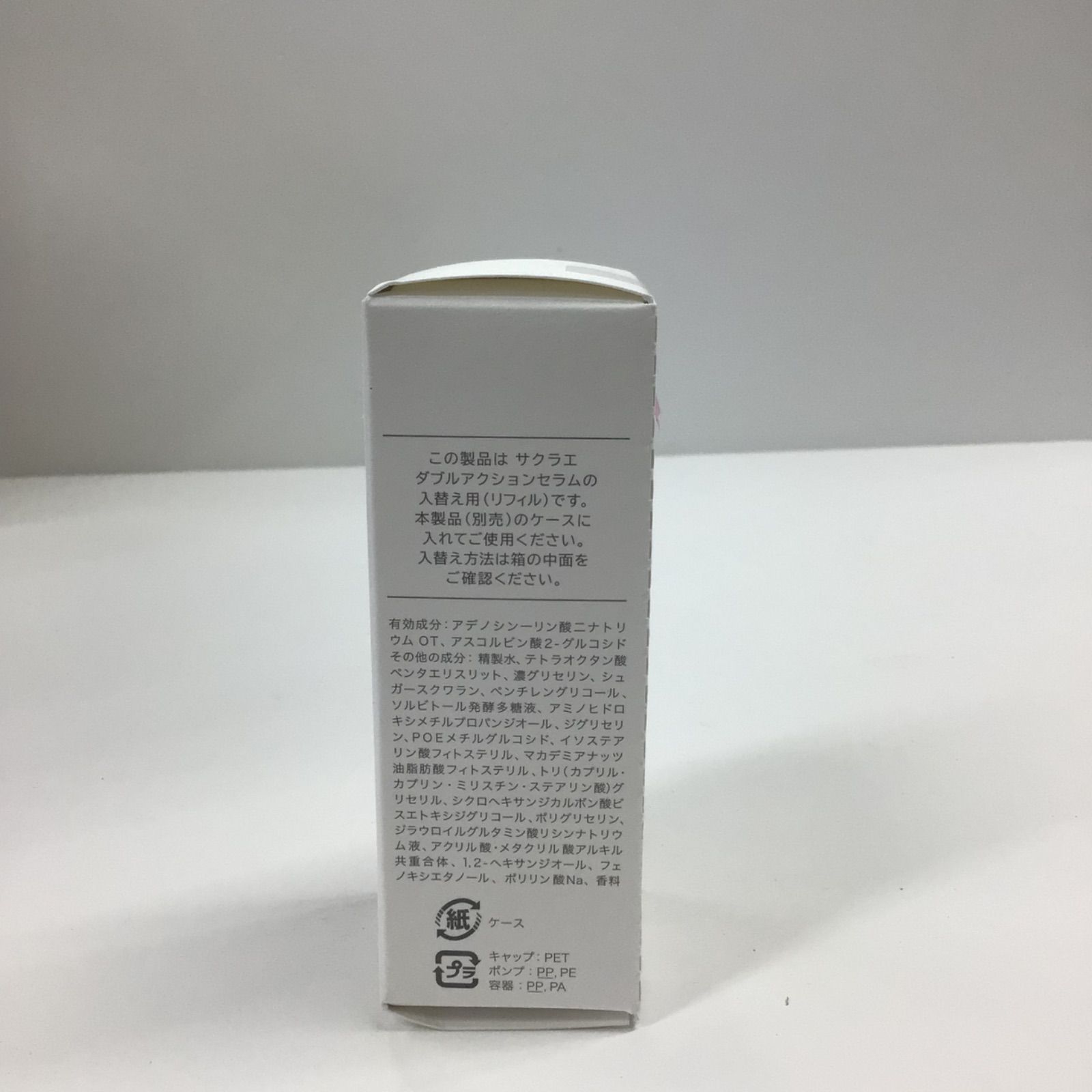 K 2064 大塚製薬 サクラエ ダブルアクションセラム リフィル 薬用美白美容液 33 ml