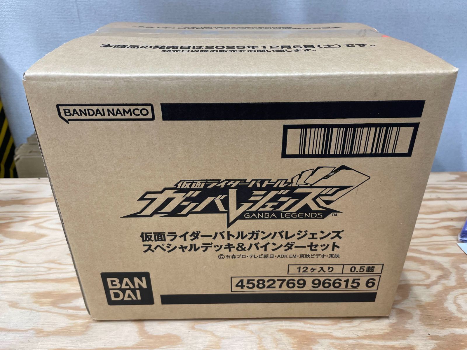 仮面ライダーバトル ガンバレジェンズ デッキ＆バインダーセット 12 BOX
