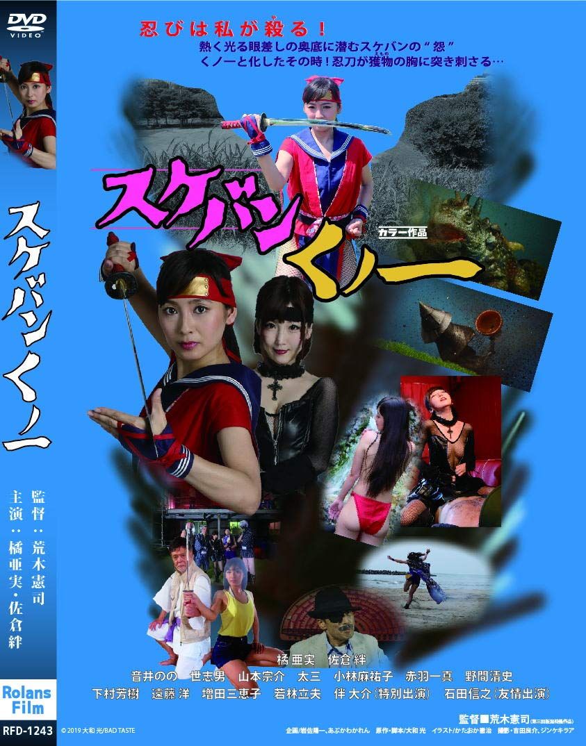 DRT タイニークラッシュ #アイシルクタイガー 即日発送 【公式通販】