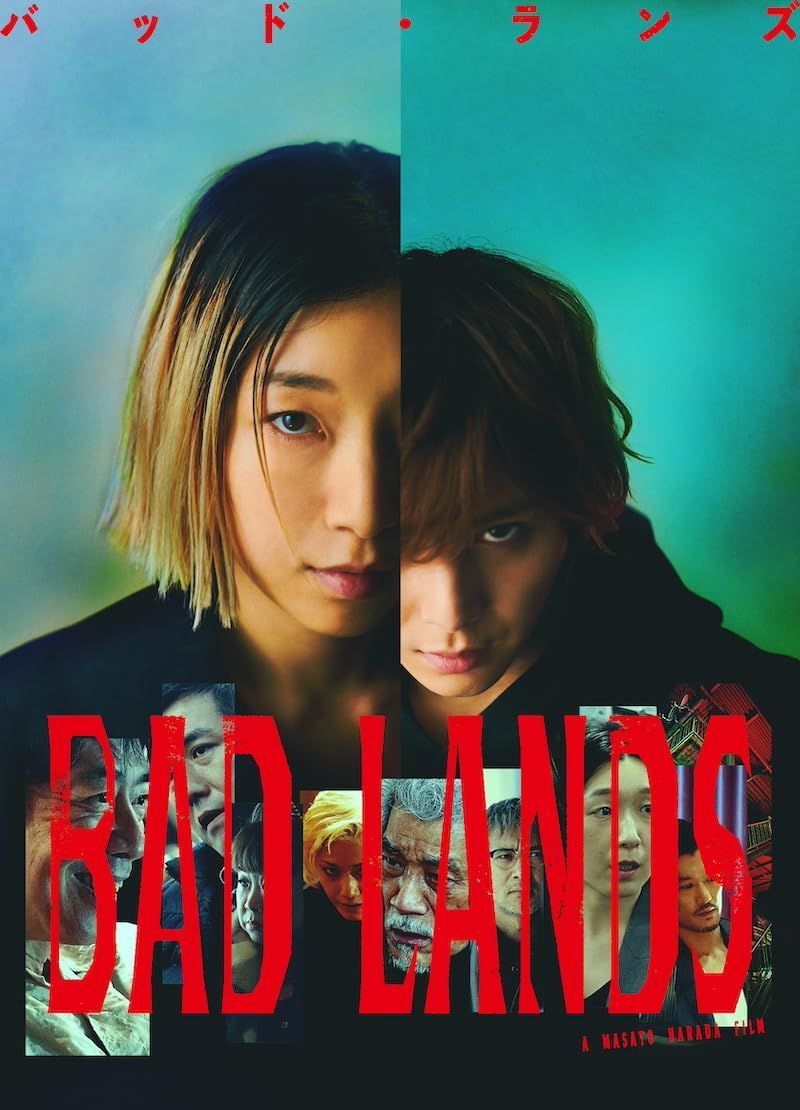 BAD LANDS バッド ランズ DVD豪華版 DVD 品