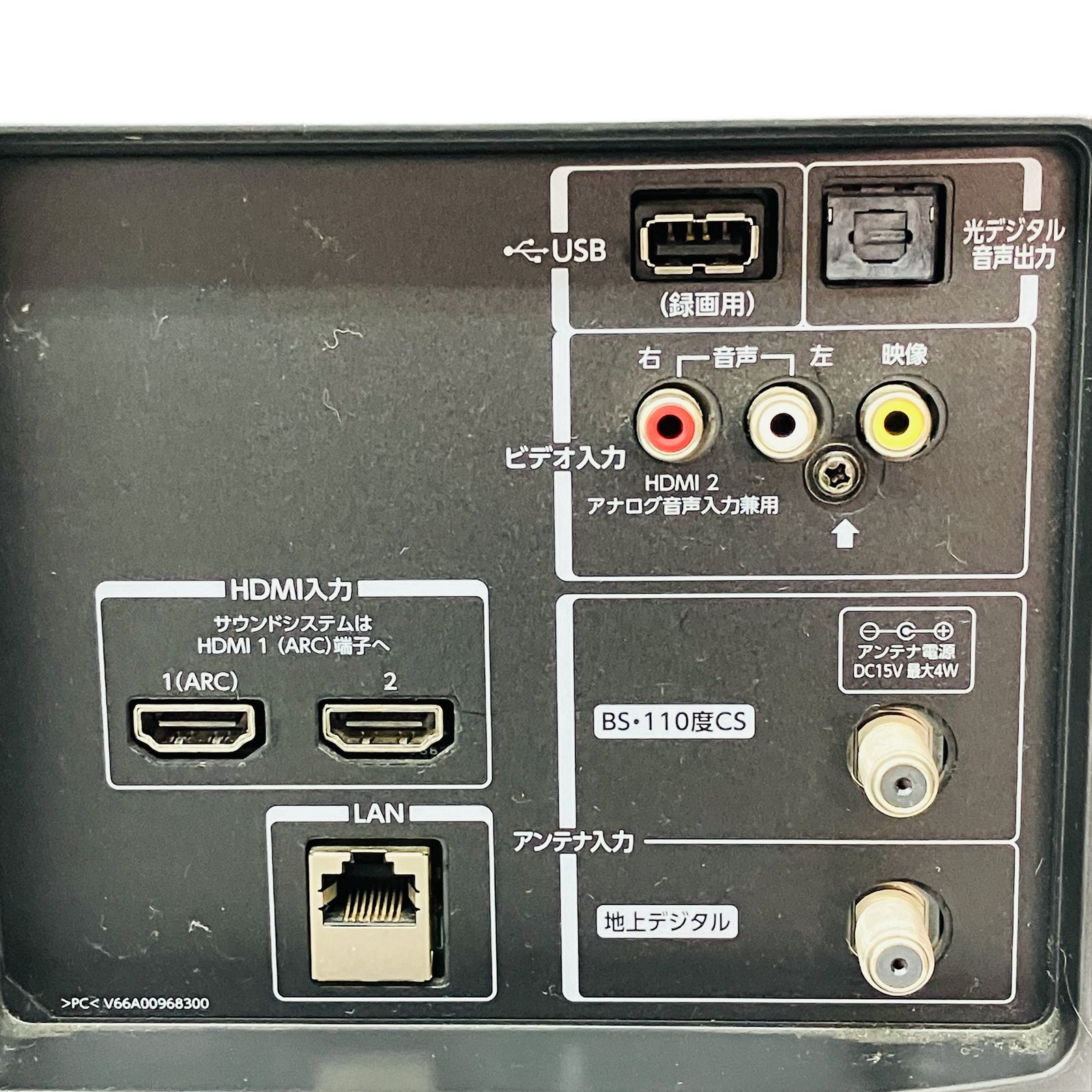 TOSHIBA REGZA 32V31 東芝 レグザ 液晶 テレビ 32型 2018年製 中古